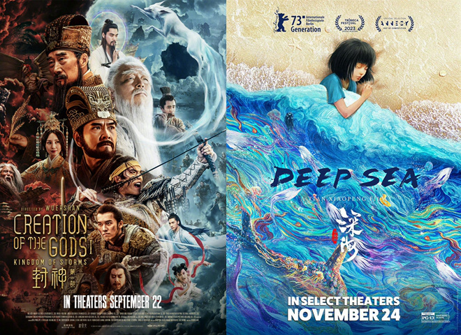 电影《封神》和《深海》成功入围奥斯卡最佳影片奖