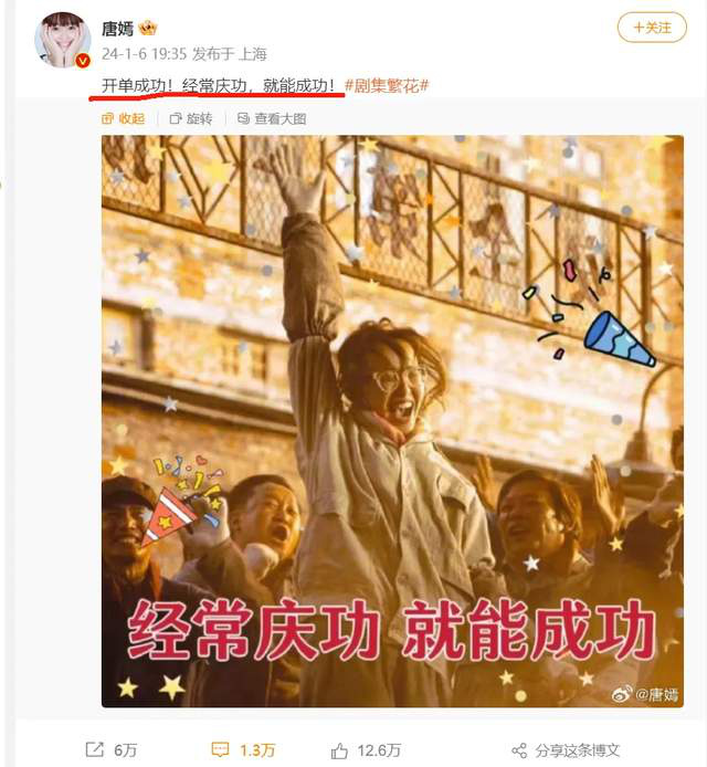 刘亦菲在社交媒体上为唐嫣加油，将戏中的闺蜜情谊延伸至现实生活