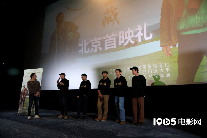 《回西藏》首映礼隆重举行，导演独具巧思将车祸经历融入剧本中