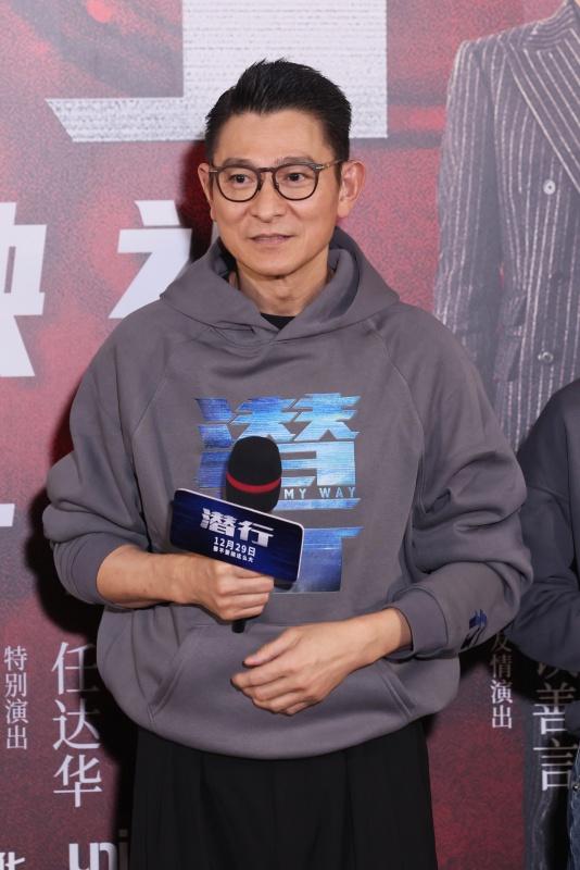 刘德华荣获“卷王”称号！《潜行》在北京举行首映礼