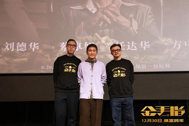 《金手指》点缀香港电影，激起乡愁回忆