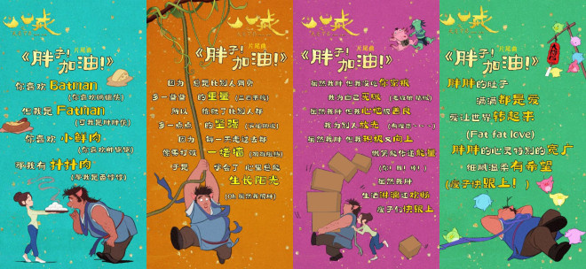 《八戒之天蓬下界》迅雷下载国语中字网盘「HD720P/3.8G-MP4」手机版