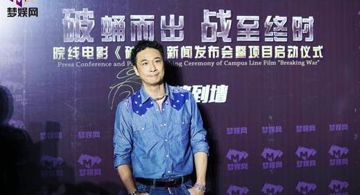 北京华娱视界国际影业成功邀请吴镇宇加盟电影《破战》：一则令人瞩目的重大消息！