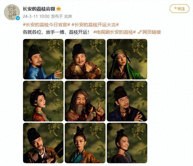 《长安的荔枝》正式宣布新作，雷佳音、岳云鹏将出演姐夫与小舅子