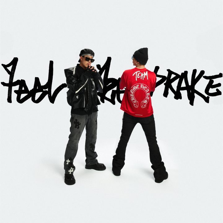 潘玮柏与马思唯首次合作，新单曲《Feel Like Drake》引领独特音乐风格